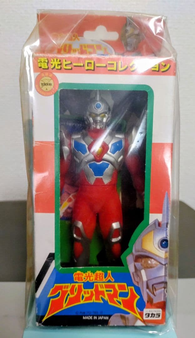 激レア★電光超人グリッドマン ソフビ★電光ヒーローコレクション