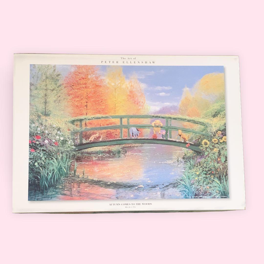 くまのプーさん ジグソーパズル「秋のおとずれ」1000ピース