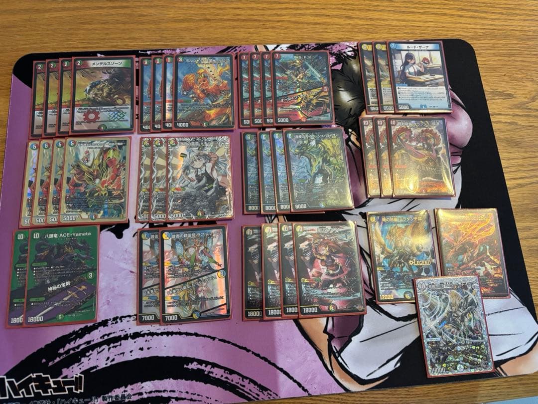 デュエルマスターズ　ガイアッシュ覇道デッキ　値下げ交渉可能