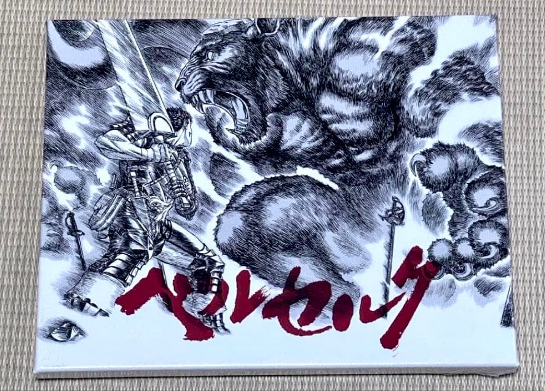 クラファン返礼品限定】ベルセルク オリジナルキャラファインボード