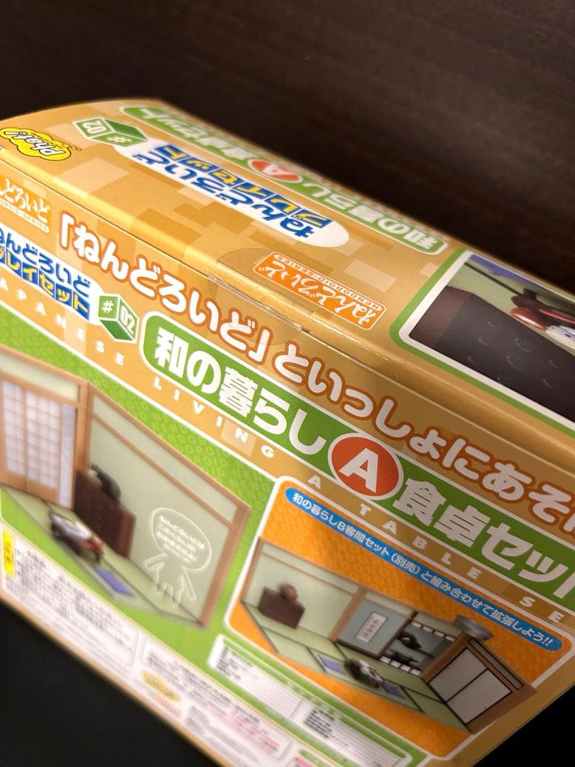 美品】ねんどろいどプレイセット 02 和の暮らし A 食卓セット - メルカリ