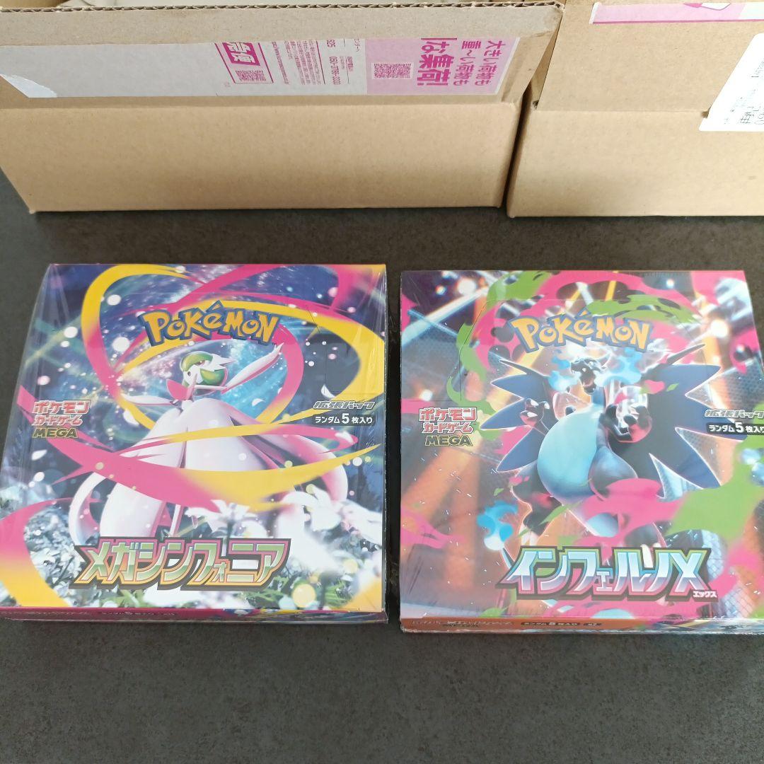 メガシンフォニア　インフェルノX BOXセット　シュリンク付き　新品未開封 楽天市場】シュリンク付き未開封BOX ポケモンカードゲーム MEGA 拡張