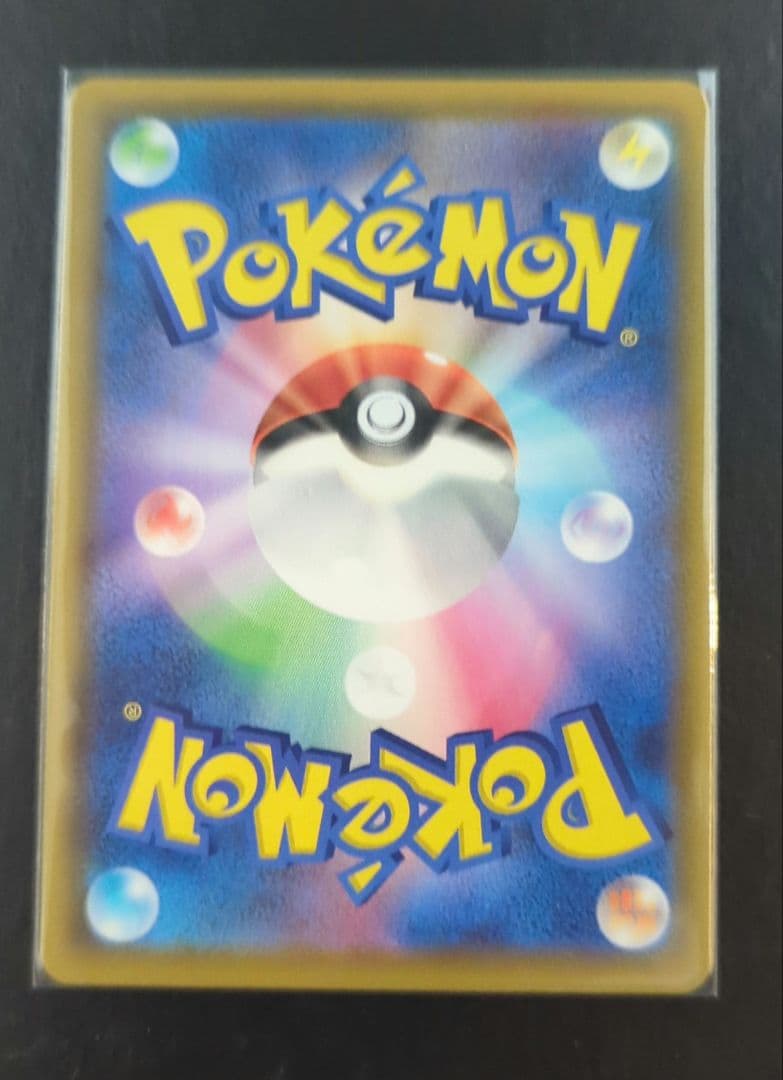 ミュウ UR S8a 25th ANNIVERSARY COLLECTION … - メルカリ