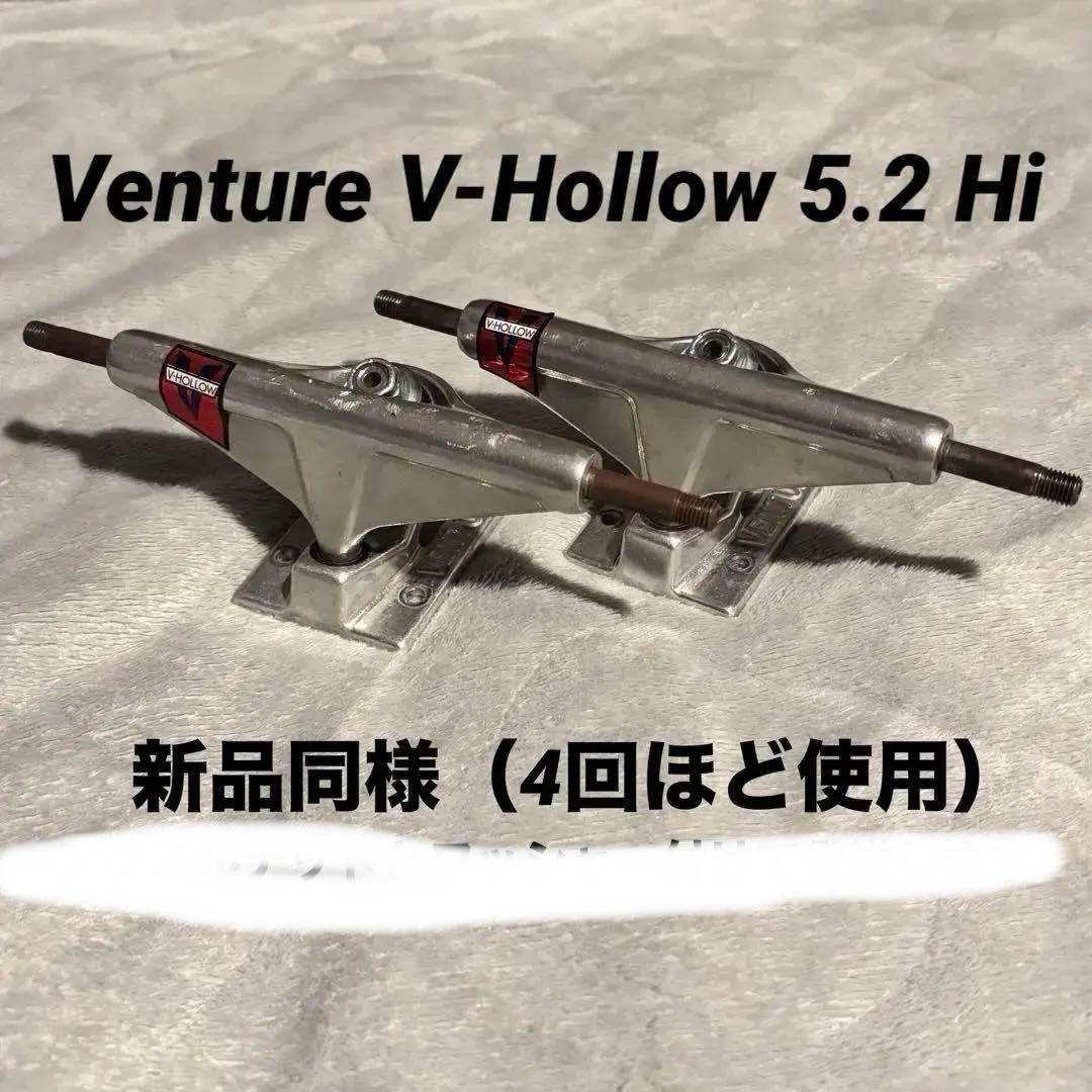 【新品同様】Venture ベンチャートラック V-HOLLOW 5.2 HI VENTURE TRUCK ベンチャー トラック V-HOLLOW 5.2 HI-LOW スケボー
