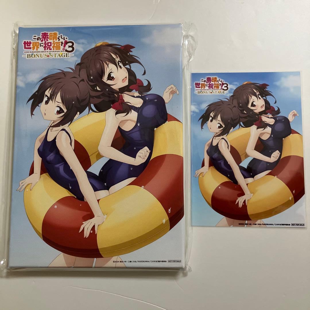 このすば3 ボーナスステージ キャラファインボード ＆ ブロマイド アマゾン特典 Amazon.co.jp: 【Amazon.co.jp限定】この素晴らしい世界に祝福を！3