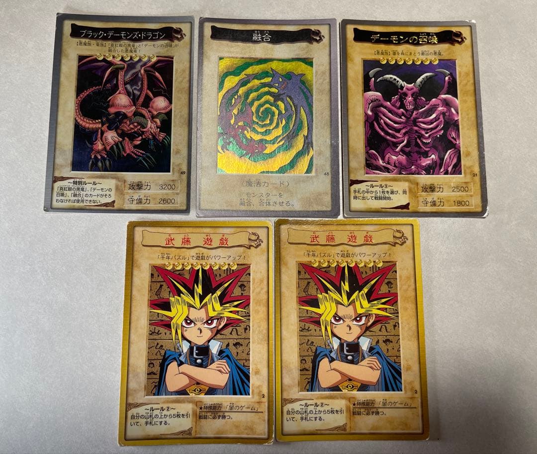 希少】遊戯王バンダイ版 カードダス 35枚まとめセット - メルカリ