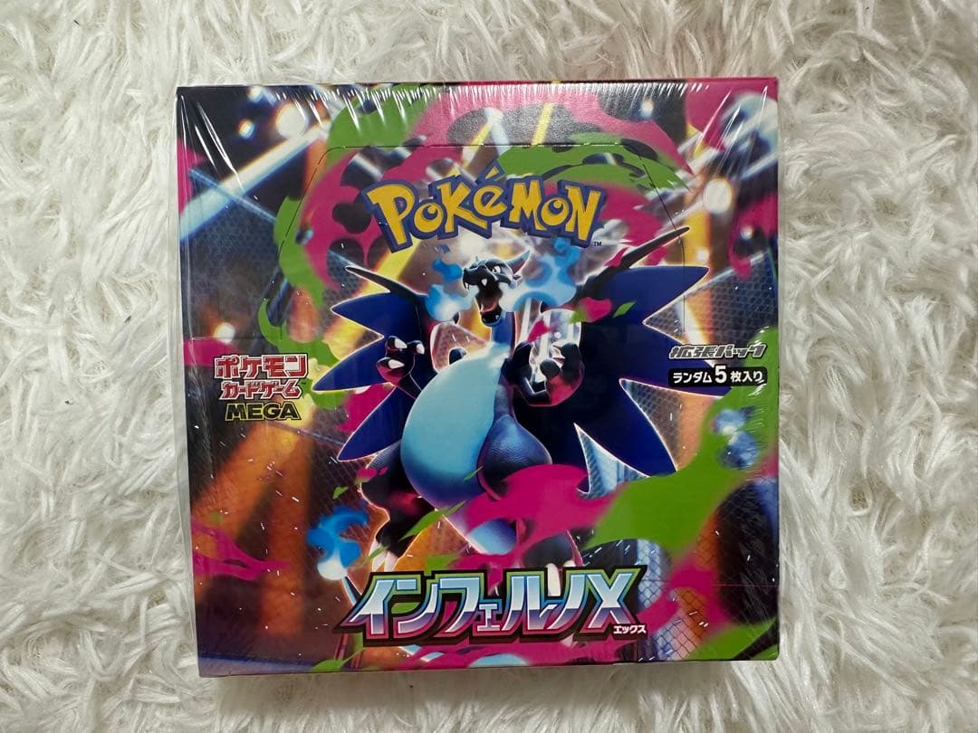 未開封　シュリンク付き　インフェルノX box ポケモンカードゲーム ポケモンカードゲーム インフェルノX シュリンク付き 未開封BOX 291g