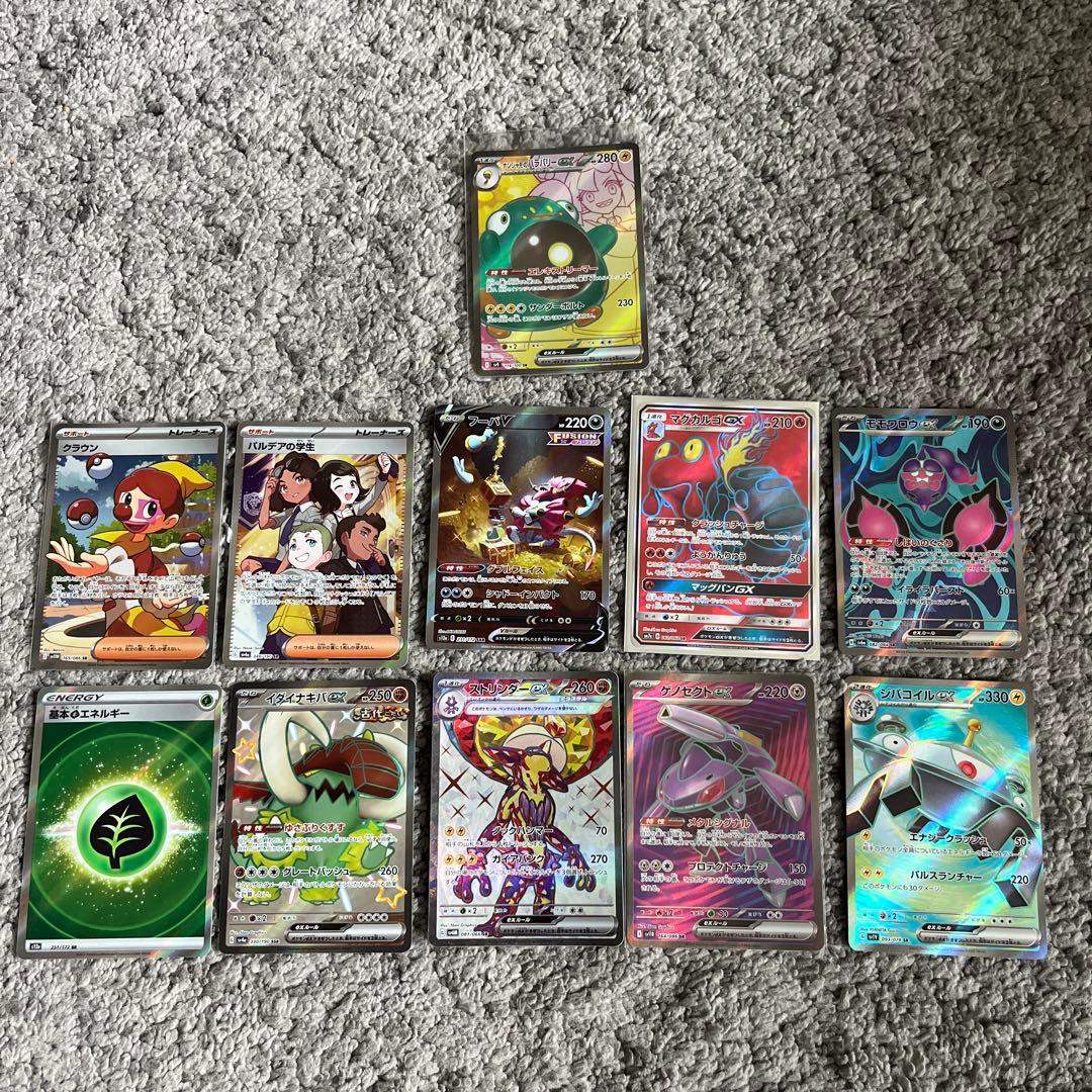 SR SAR SSR ポケカ ゲリラ オススメ 早い者勝ち まとめ売り 11枚