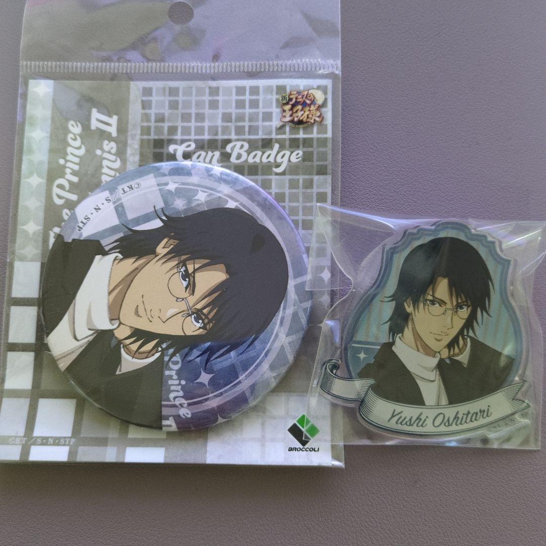 新テニスの王子様 おでかけ 缶バッジ ジャンプフェスタ 忍足侑士