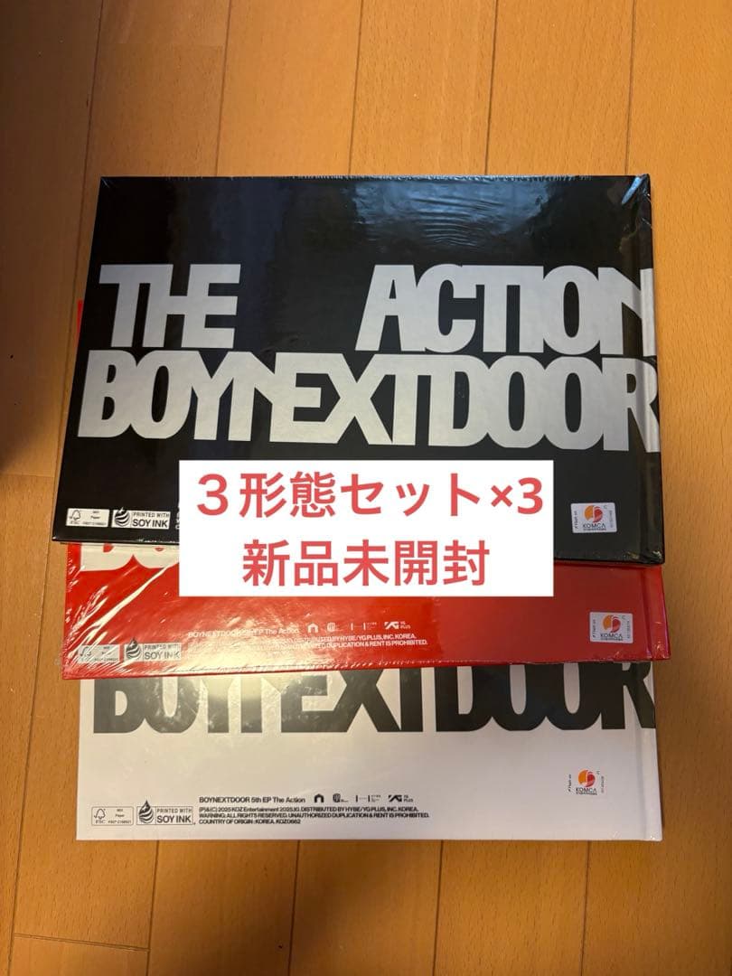 BOYNEXTDOOR アルバム THE ACTION 3形態セット 新品未開封