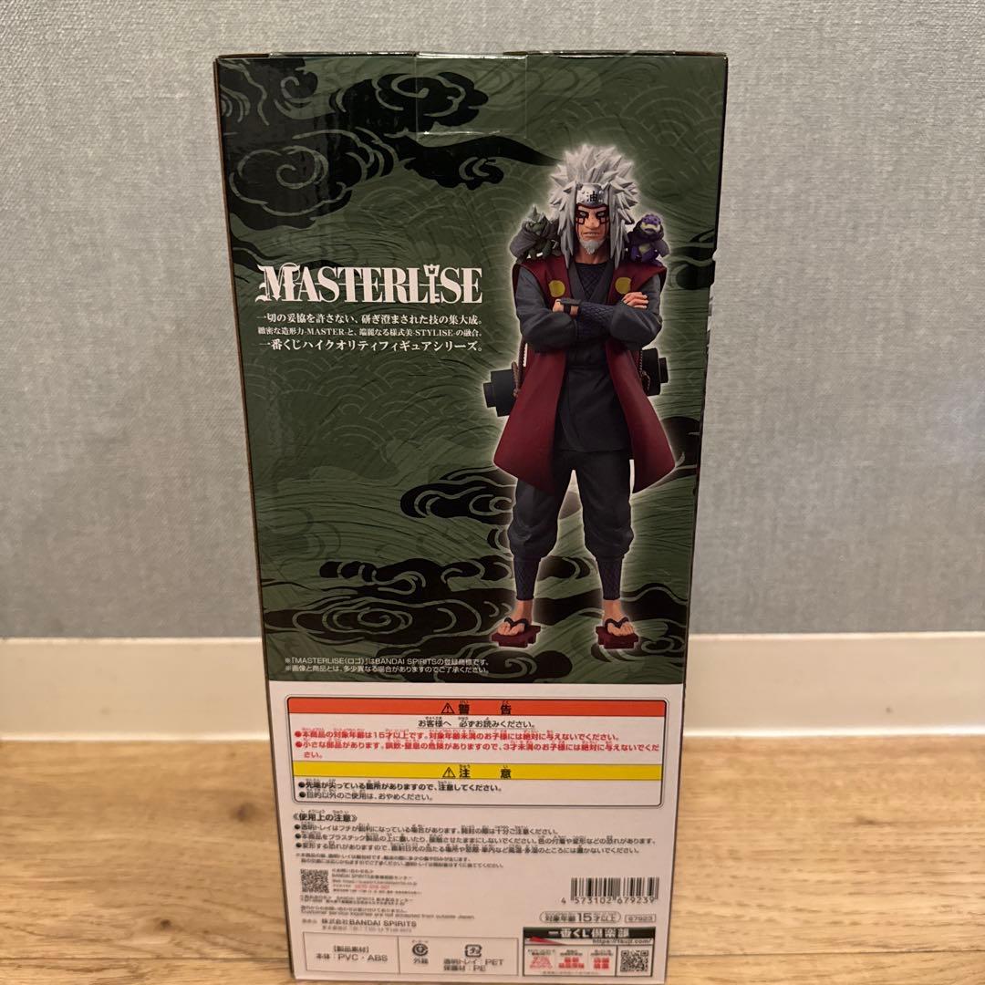 NARUTO自来也 MASTERLISE フィギュア - メルカリ