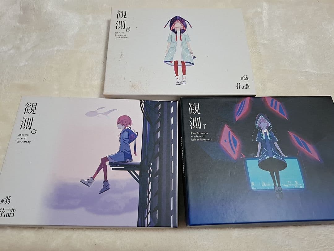 花譜 CDセット 花譜】Remix Album「魔法γ」 – FINDME STORE by THINKR