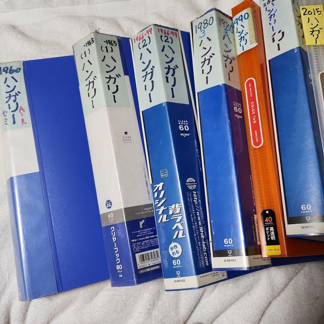 ハンガリー　使用済み切手　8冊 Yahoo!オークション -「ハンガリー切手」の落札相場・落札価格