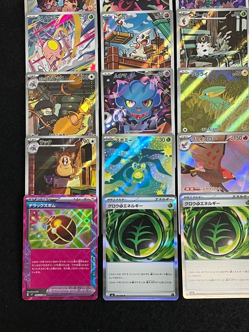 ポケモンカードゲーム 40枚まとめ売り フシギダネAR 等 早いもの勝ち