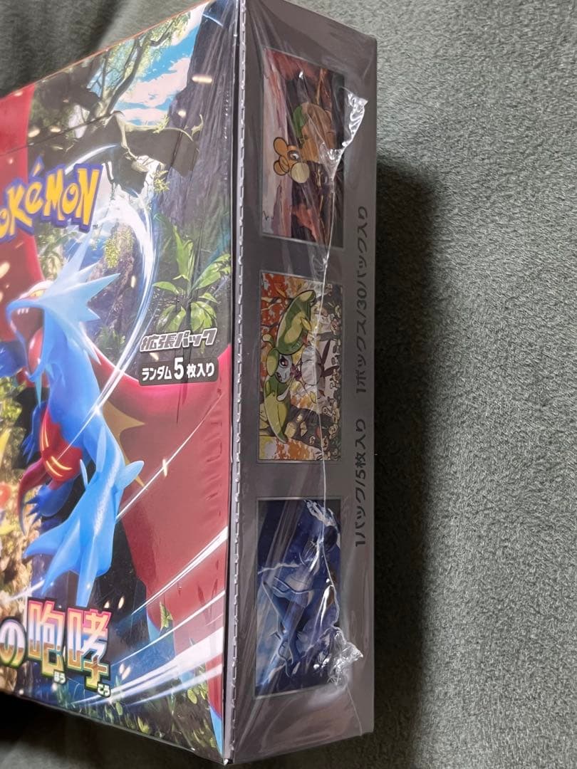 古代の咆哮 未開封BOX シュリンク付き S115579143 - ポケモンカード