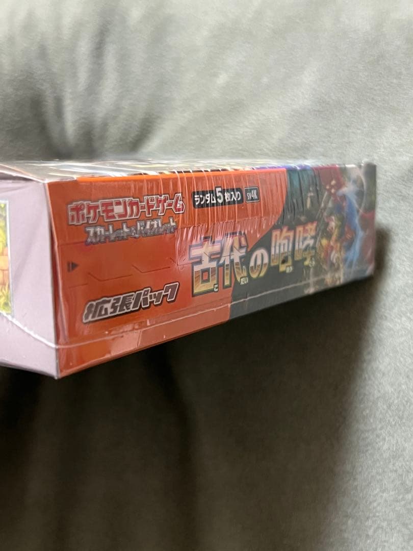 古代の咆哮 未開封BOX シュリンク付き S115579143 - ポケモンカード