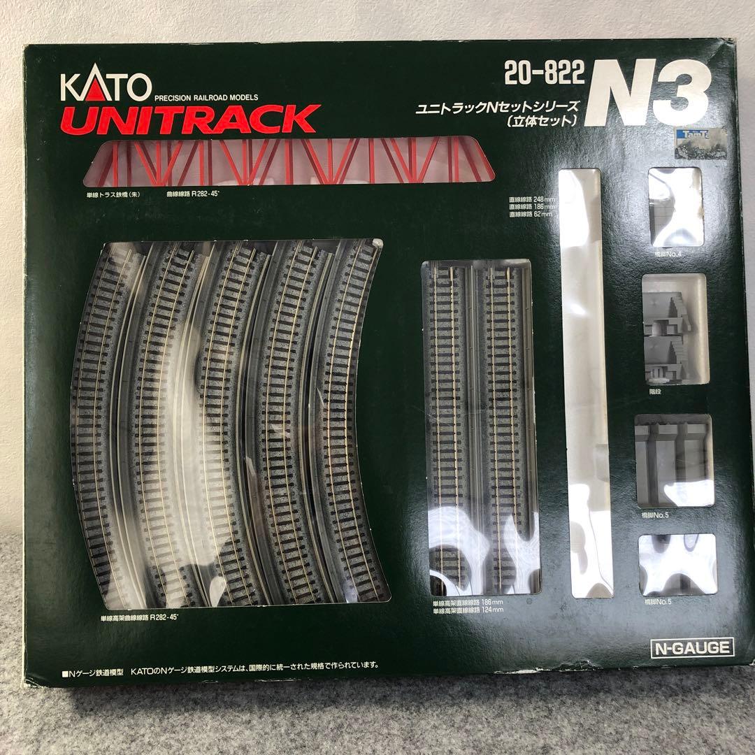 KATO UNTRACK Nゲージ 20-822 単線高架レールセット 赤鉄橋 - メルカリ