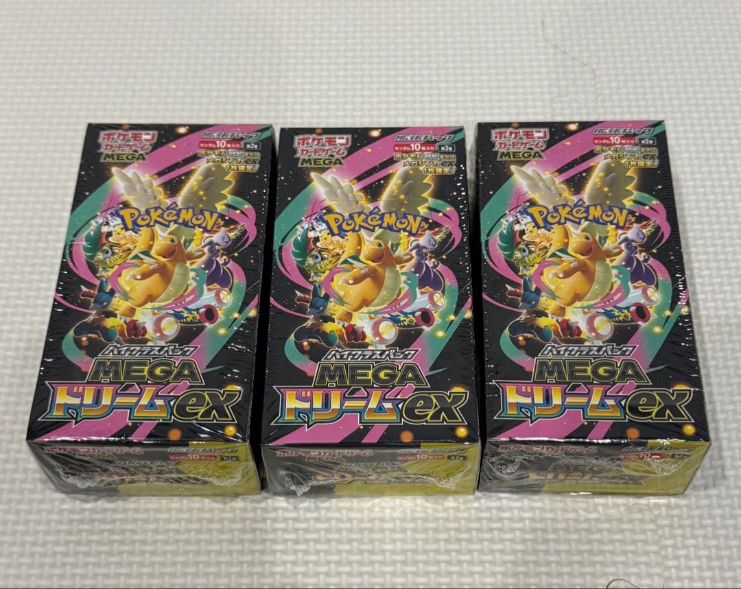 ハイクラスパック MEGAドリームex シュリンク付き新品未開封3box 新品未開封シュリンク付き】ポケモンカードゲーム ハイクラスパック