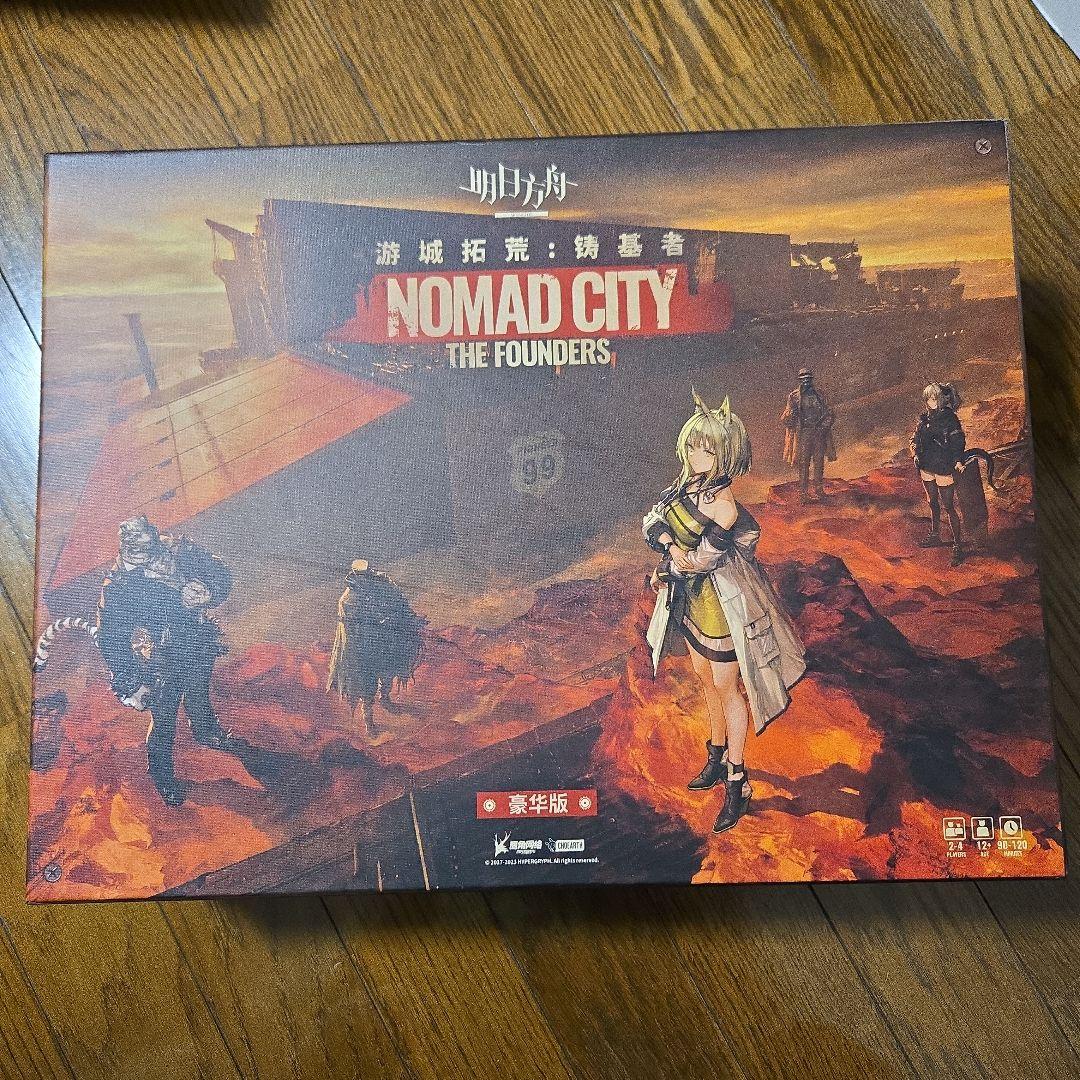 アークナイツ ボードゲーム『遊城拓荒：鋳基者』 デラックス版