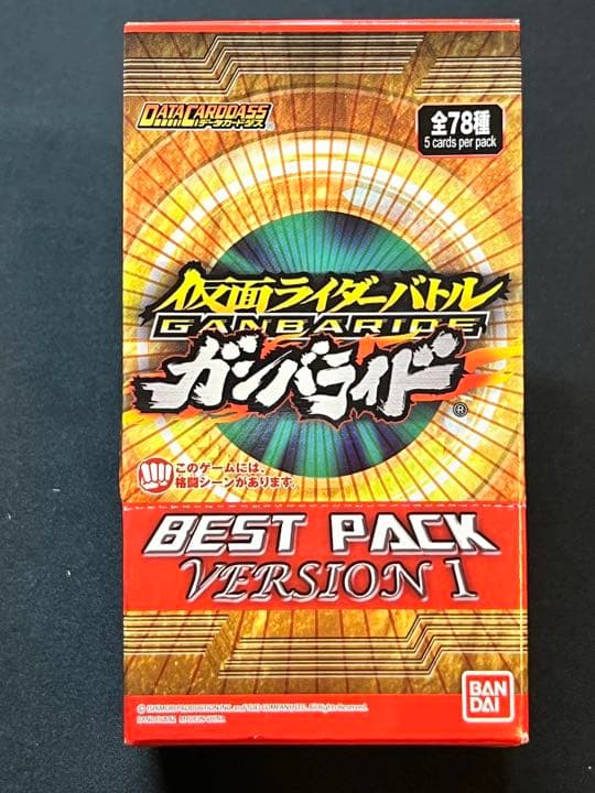 仮面ライダーバトル ガンバライド 第1弾 香港版BEST PACK Ver.1