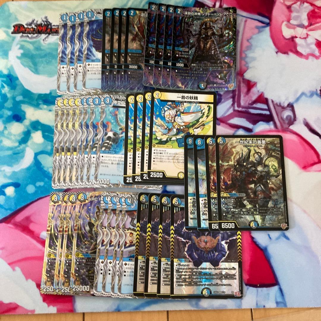 ドロマーコンプレックス COMPLEX マガルセカイ デッキ　スリーブ付き