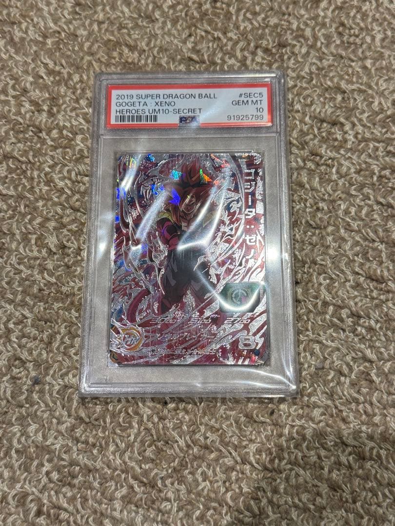 UM10-SEC5 ゴジータゼノ PSA10 ドラゴンボールヒーローズ ゴジータ