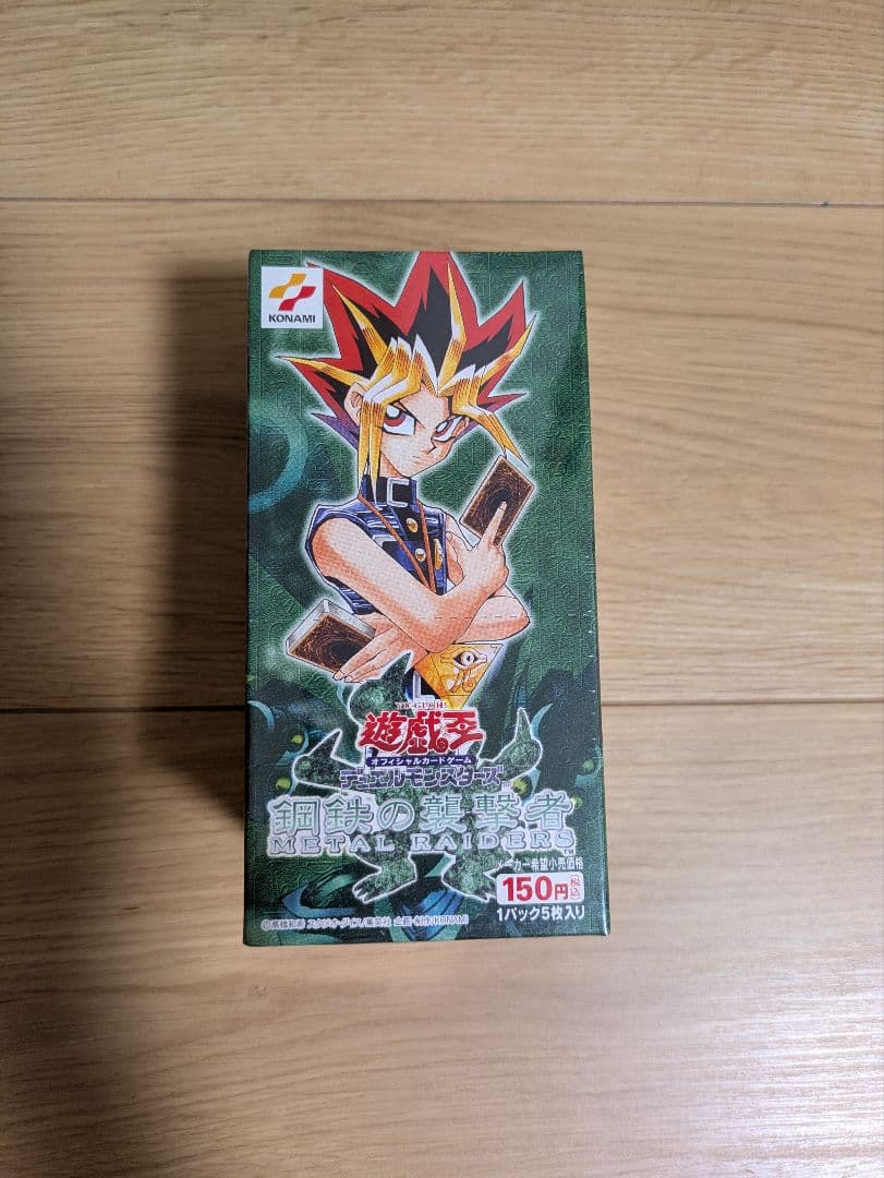 遊戯王　鋼鉄の襲撃者　絶版BOX 未開封BOX