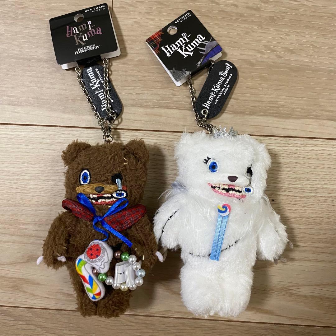 セット】ハミクマ ハミクマソウル キーチェーン - メルカリ