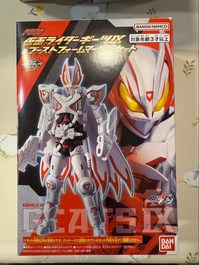 リボルブチェンジフィギュア 仮面ライダーギーツIX＆ブーストフォームマークIII