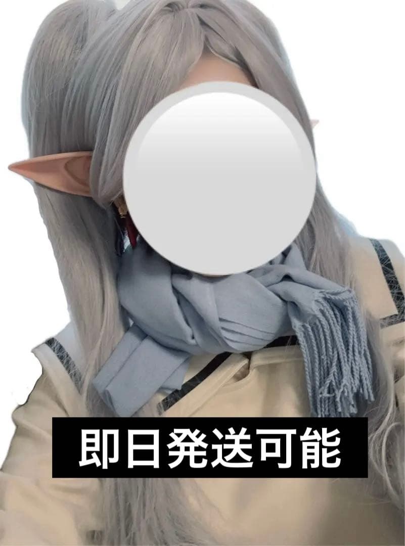 フリーレン 冬服 コスプレ衣装 Sサイズ Amazon.co.jp: [HOLOUN] フリーレン ハイター冬服コスプレ衣装 アニメ