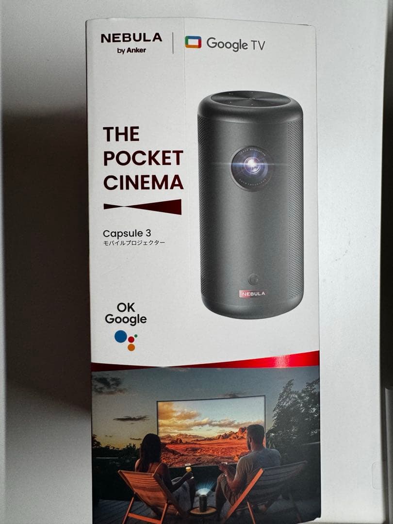 Anker Nebula capsule3 アンカー カプセル3 プロジェクター