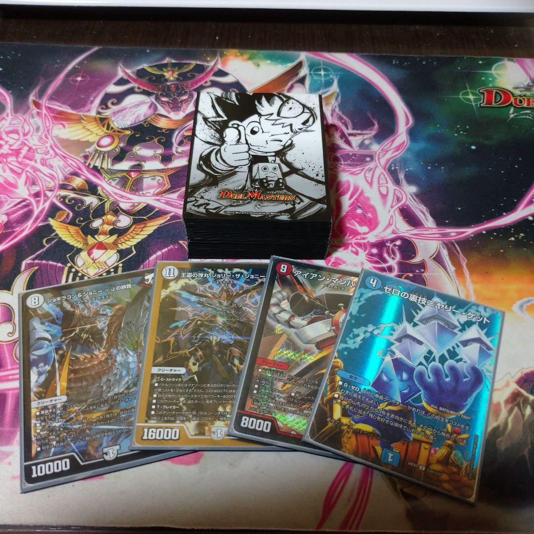 【大特価！！】無色ジョーカーズデッキ スリーブつき！！ 旅路ジョーカーズ