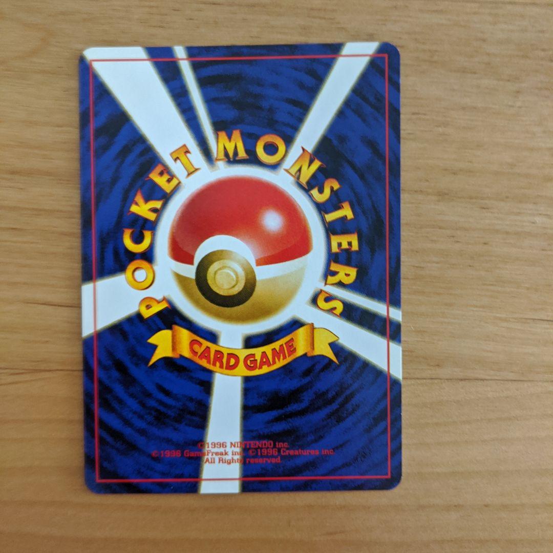 ポケモンカード 旧裏 ゼニガメ わるいカメール 2枚セット - メルカリ