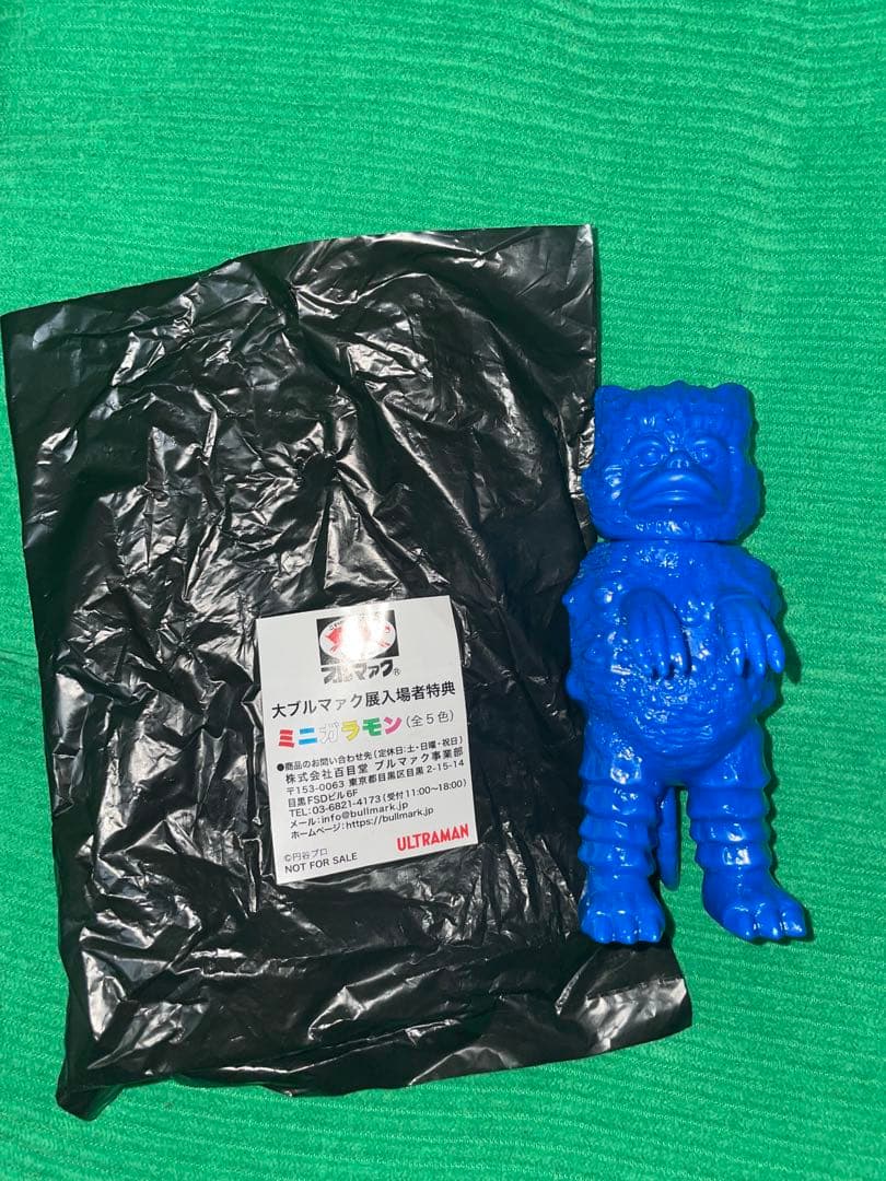 ブルマァク展 ミニガラモン （青） ソフビ ガラモン 値引き - メルカリ