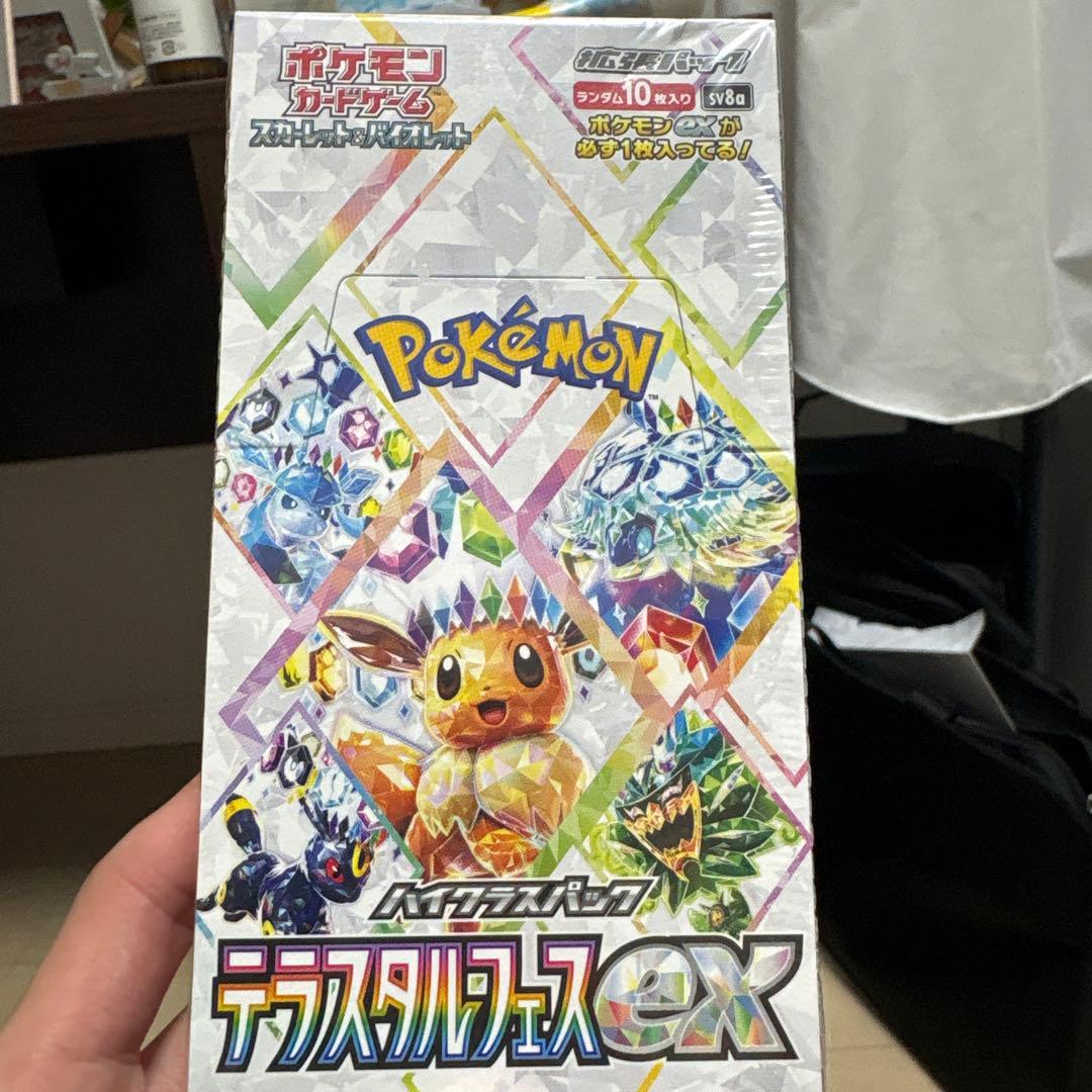 ポケモンカードゲーム テラスタルフェスexBOX シュリンク付き