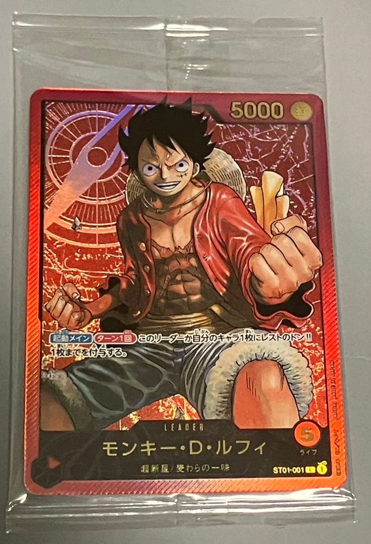 モンキー・d・ルフィ　金文字　リーダー　st01 OP-ST01】モンキー・D・ルフィ【L】 - PROJECT CORE 1号店