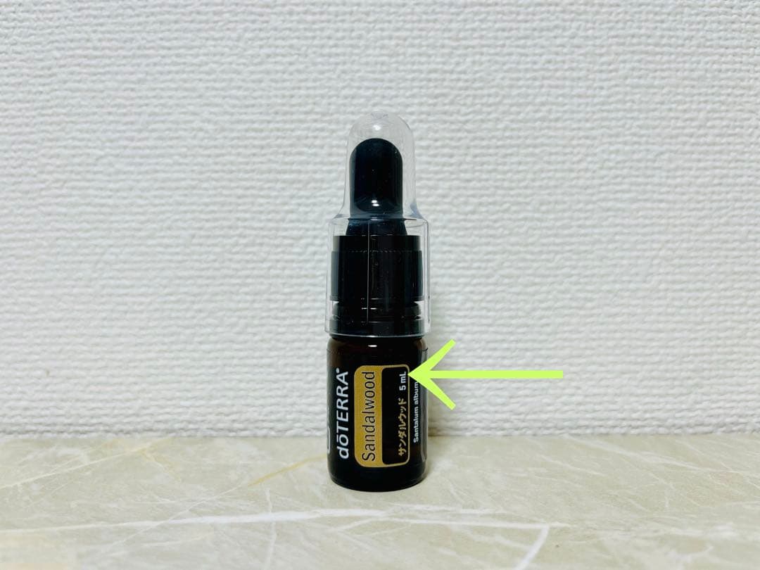 doTERRA ドテラ サンダルウッド 5ml