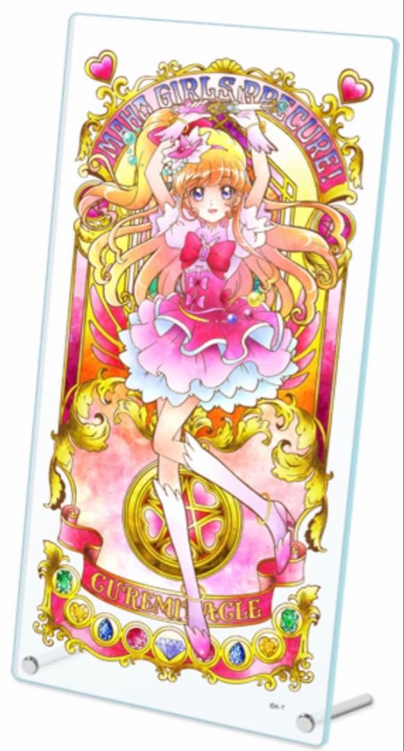 プリキュア アクリルアートボード キュアミラクル まほプリ 魔法つかい