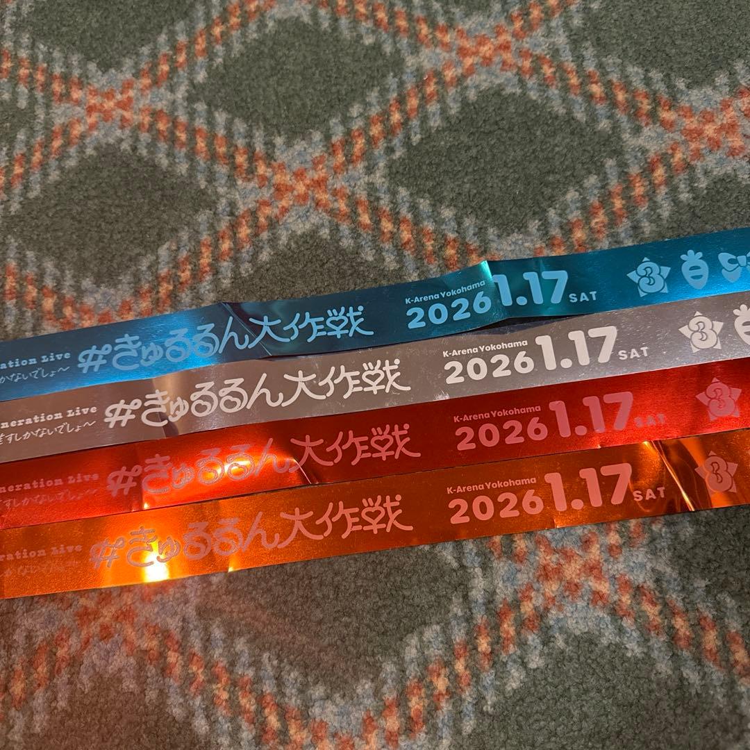 ホロライブ 3期生 ライブ 銀テープ 銀テ 4種類セット - メルカリ