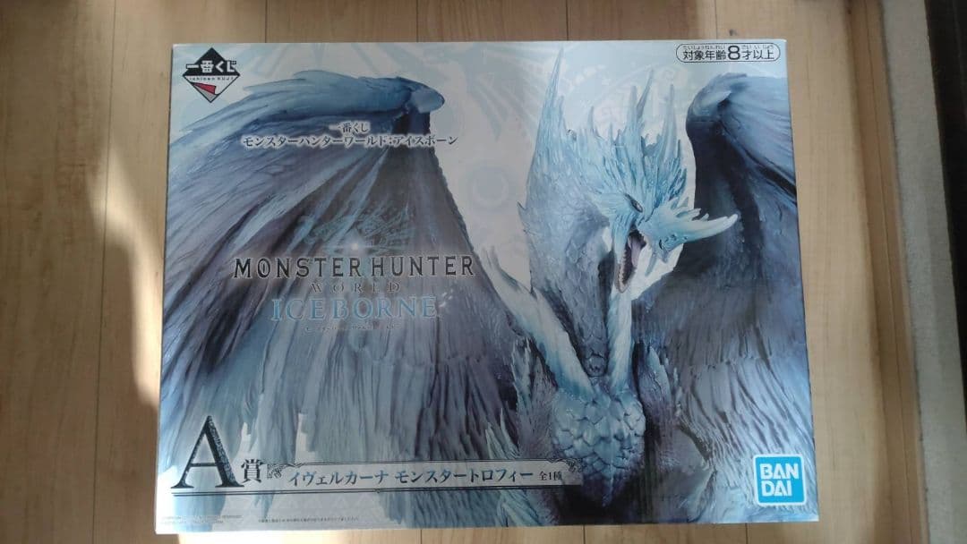 一番くじ モンスターハンターワールド：アイスボーン A賞 イヴェルカーナ