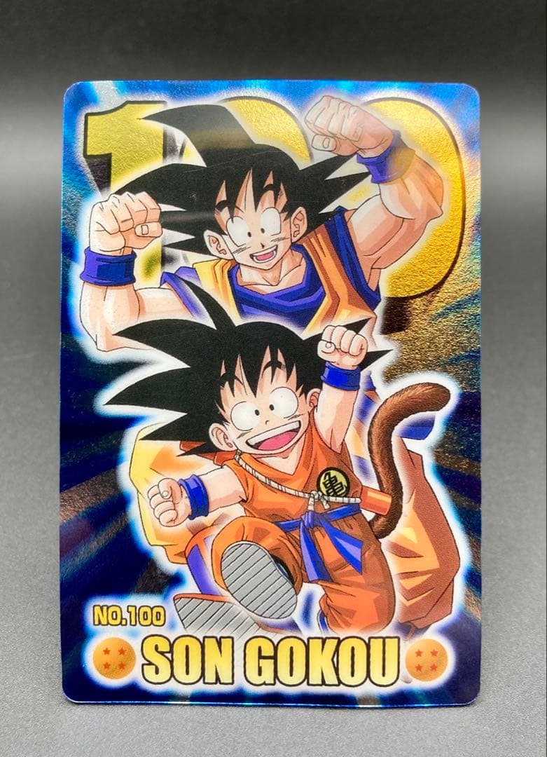 ドラゴンボール カードグミ 2004 No.100 SON GOKOU