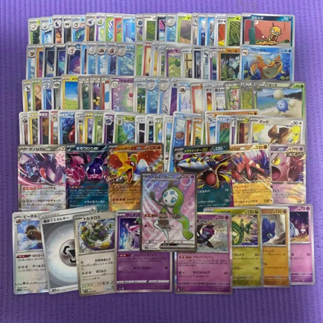 まとめ買い割り引きあり】ポケカ 引退品 100枚 まとめ売り SR - メルカリ