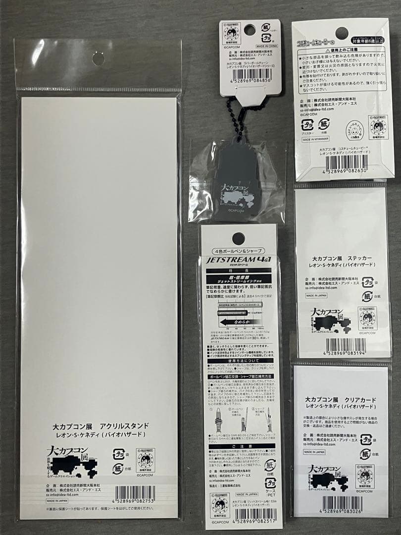 大カプコン展】バイオハザード レオン セット アクスタ キューピー 他