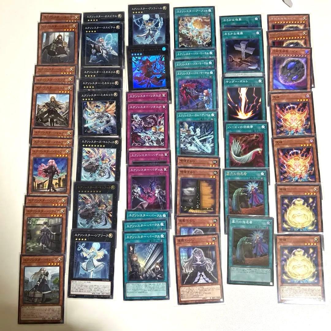 遊戯王 エクソシスター デッキパーツ - メルカリ