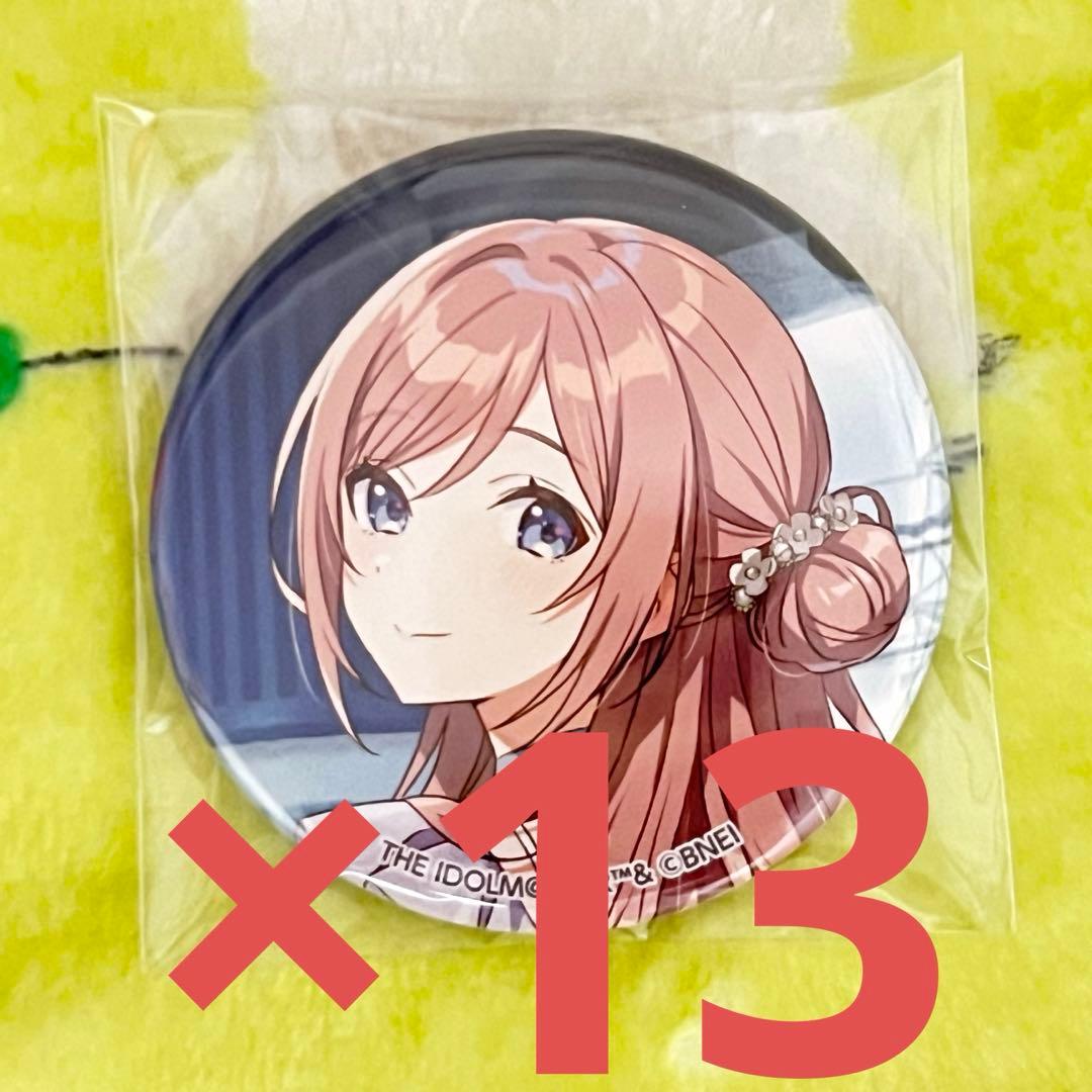 学マス 姫崎莉波 缶バッジ 13個 1st Period 学園アイドルマスター