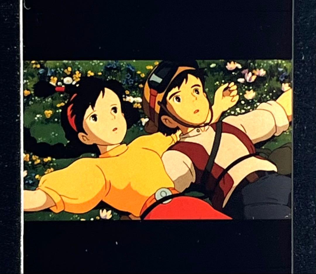 58天空の城ラピュタ　花畑の２人　ジブリ美術館　フィルム　チケット　入場券