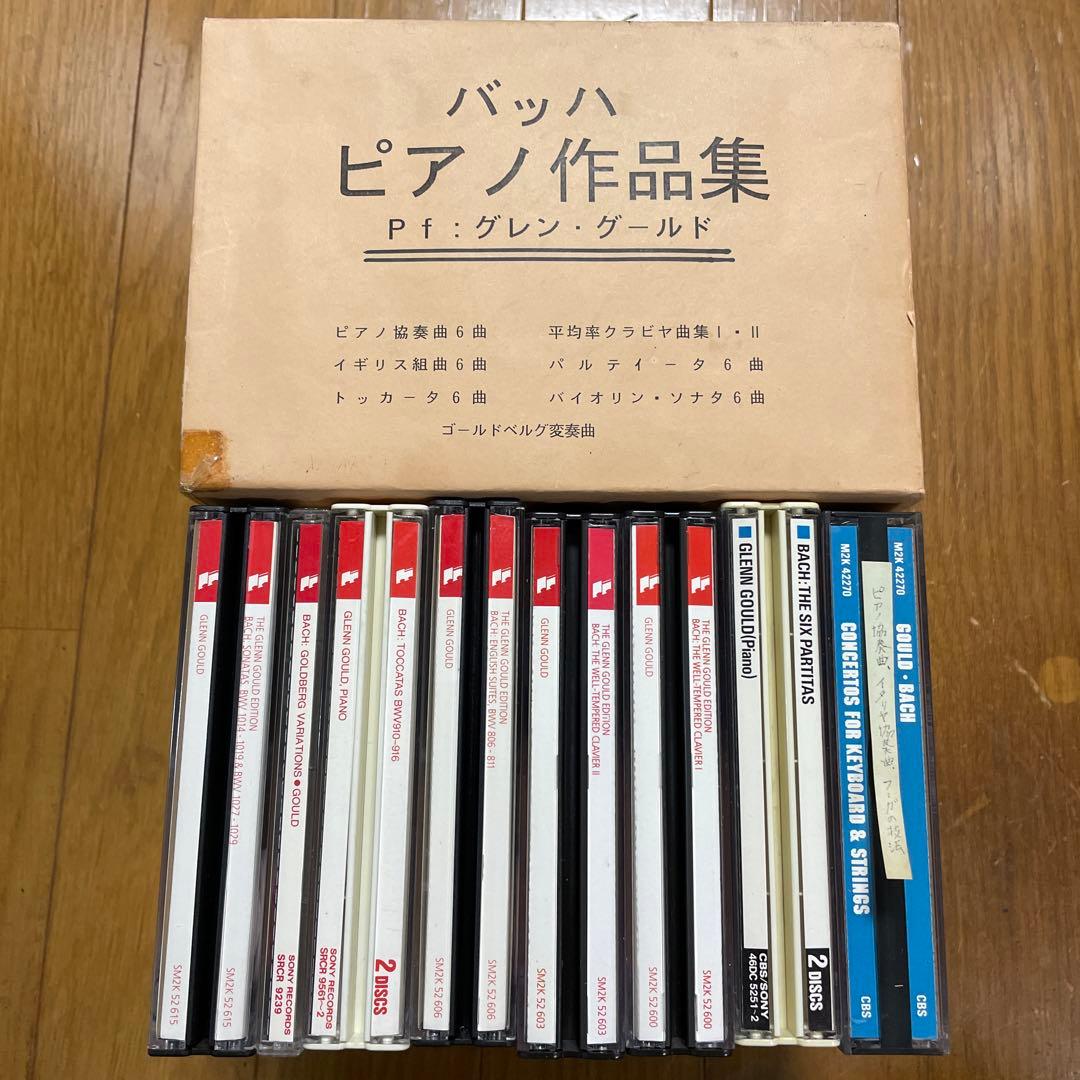 CD バッハ　ピアノ作品集　Pf:グレン・グールド　15枚セット