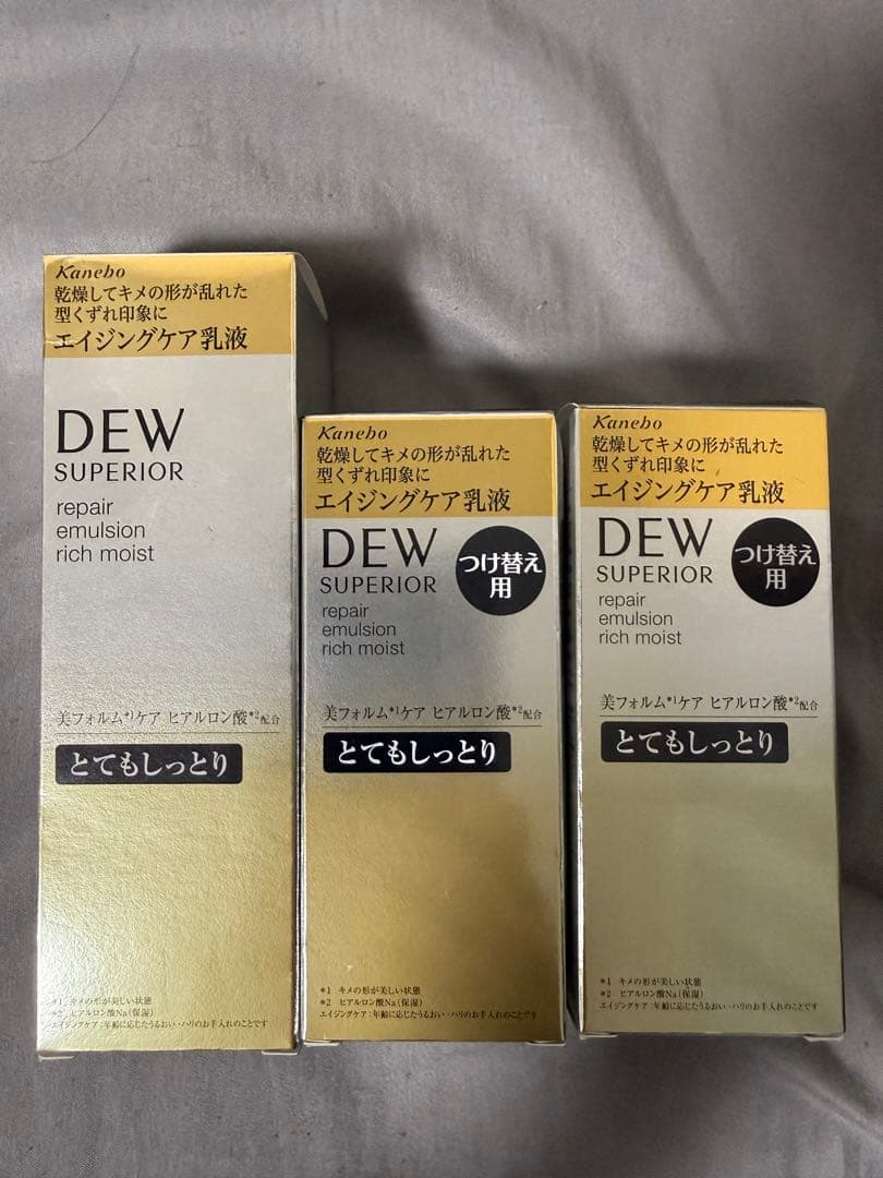 カネボウ DEW SUPERIOR とてもしっとり 乳液本体＋詰替2 化粧水詰替