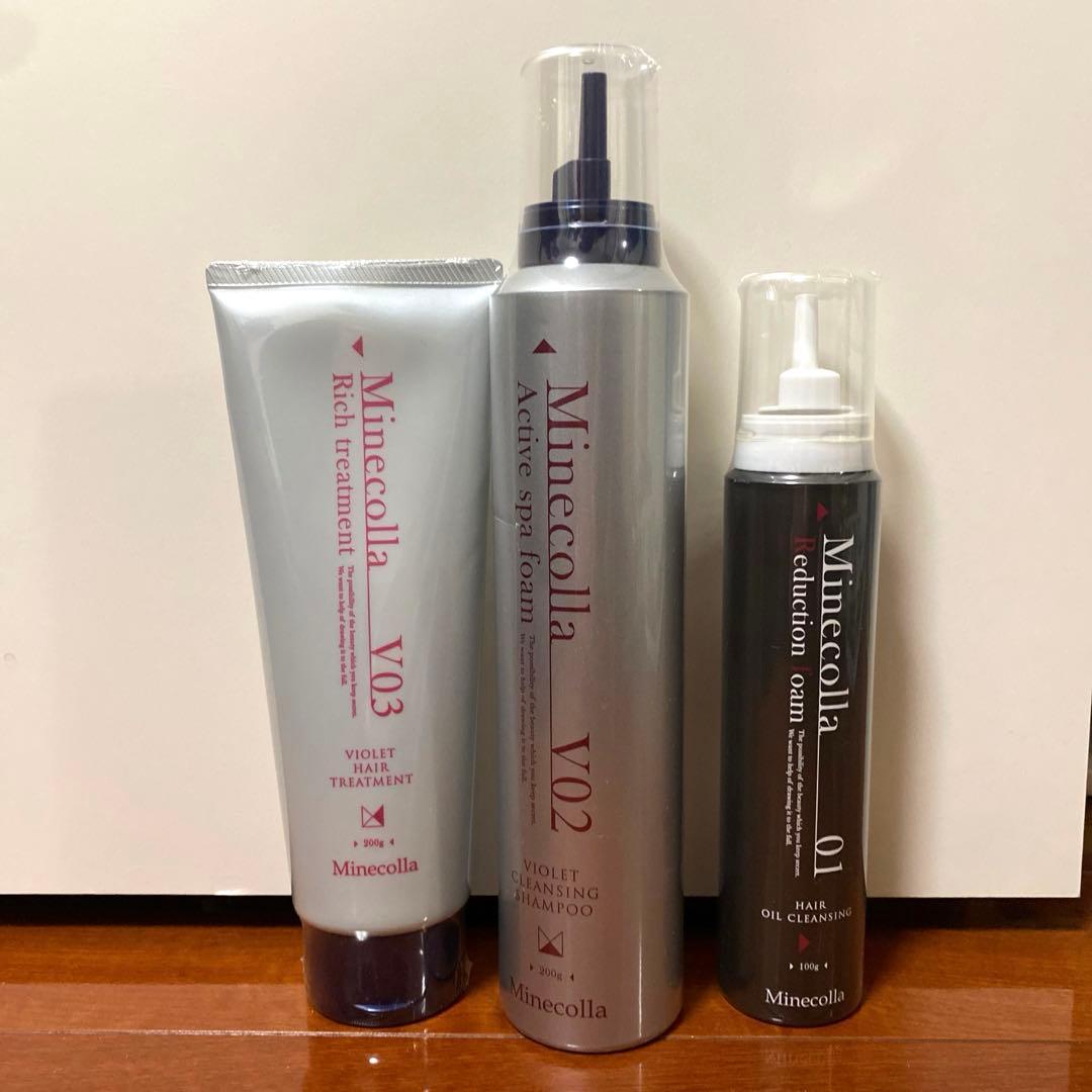 ミネコラパーフェクト3バイオレット