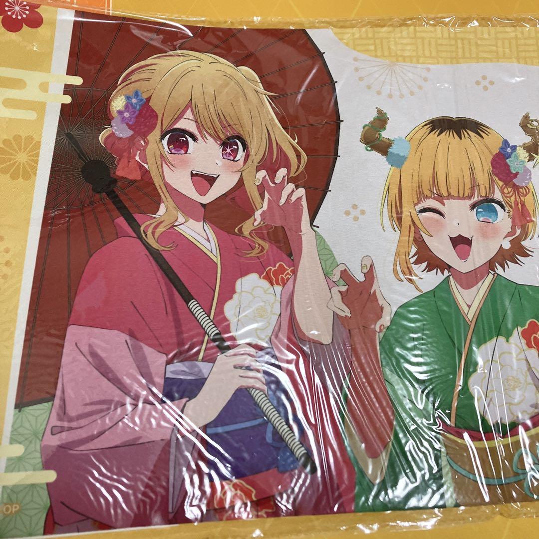 推しの子 ラバーマット New Year 2024 ver.